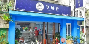 加盟推薦